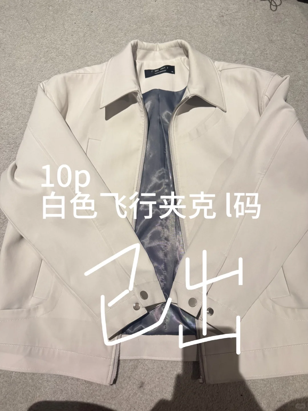 伯明翰出衣服｜伯明翰｜留学集市