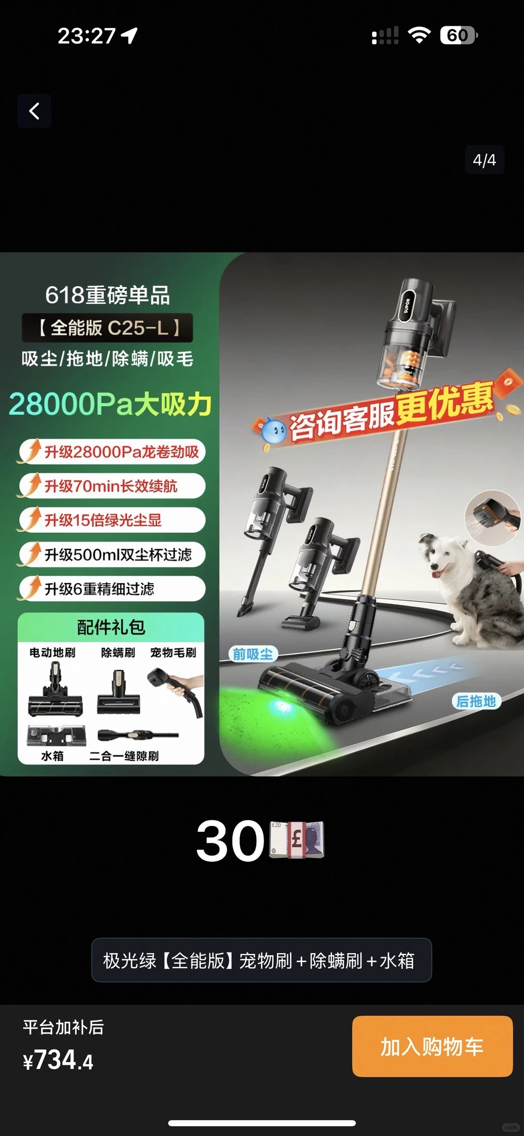 伯明翰出电饭煲和空调（预售） 图片 9