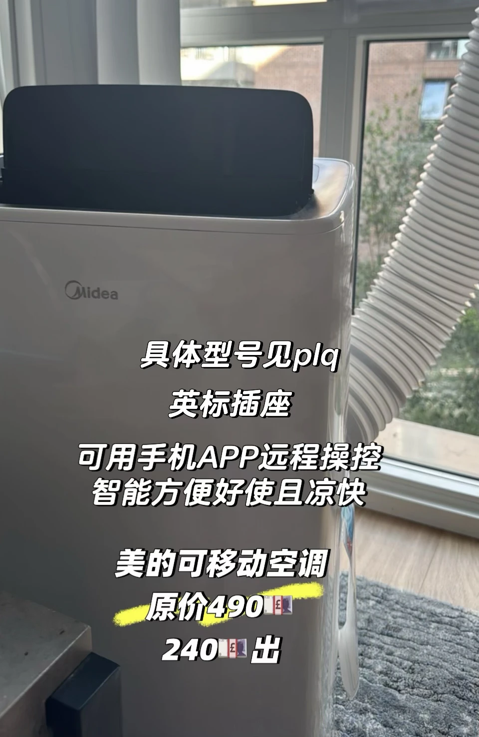 伯明翰出电饭煲和空调（预售） 图片 13