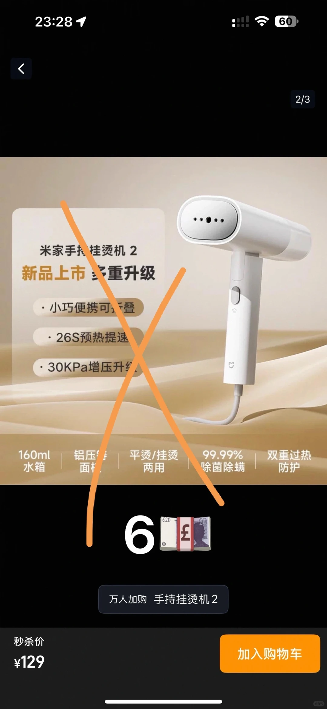 伯明翰出电饭煲和空调（预售） 图片 17