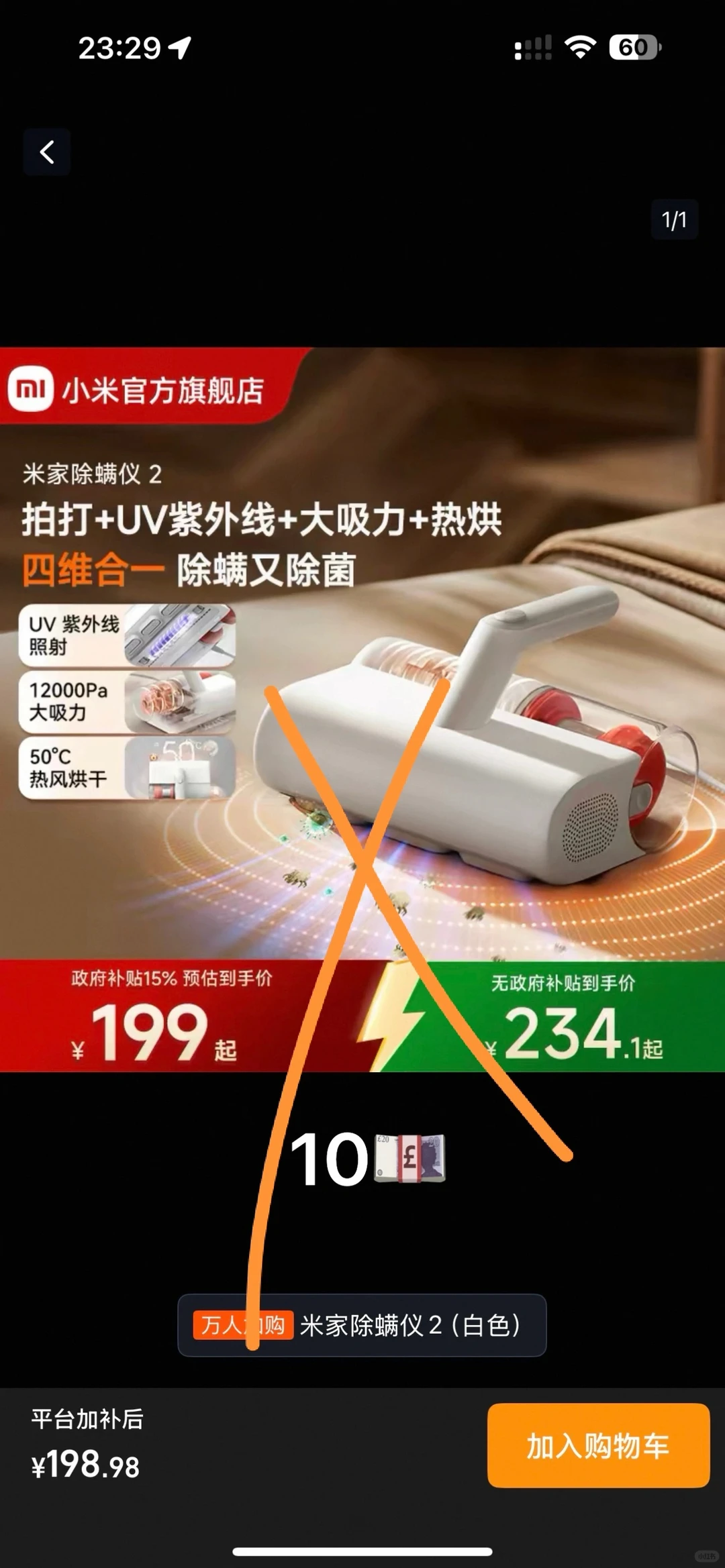 伯明翰出电饭煲和空调（预售） 图片 18