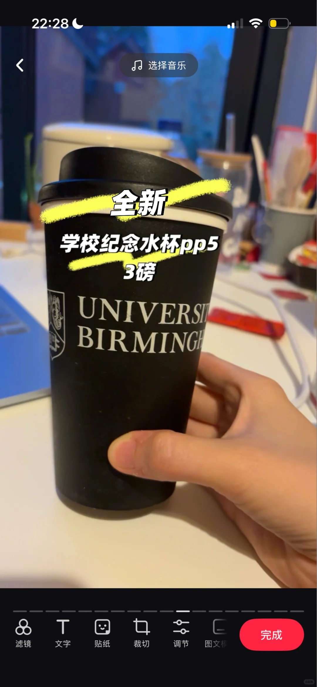 伯明翰出家居用品和小件杂物｜伯明翰二手｜留学集市