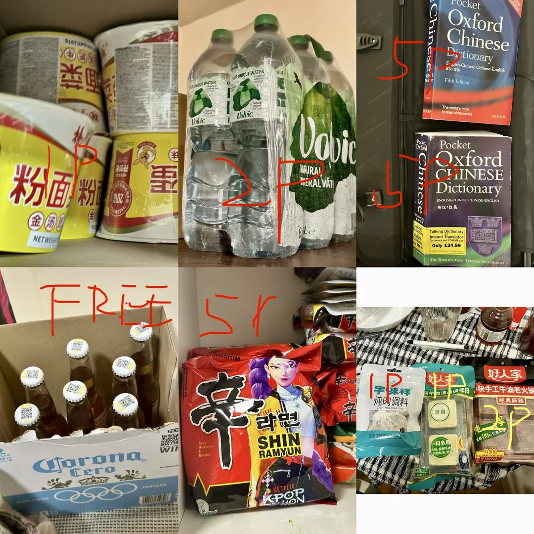 伯明翰出电饭煲、烧水壶和锅｜伯明翰二手｜留学集市