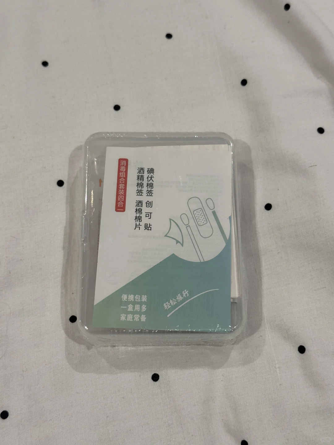 伯明翰出穿戴甲假睫毛｜伯明翰｜留学集市