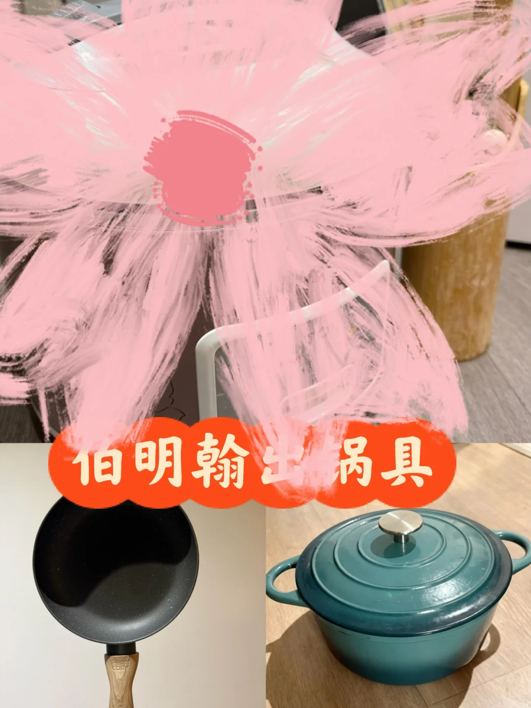 伯明翰出锅｜伯明翰二手｜留学集市