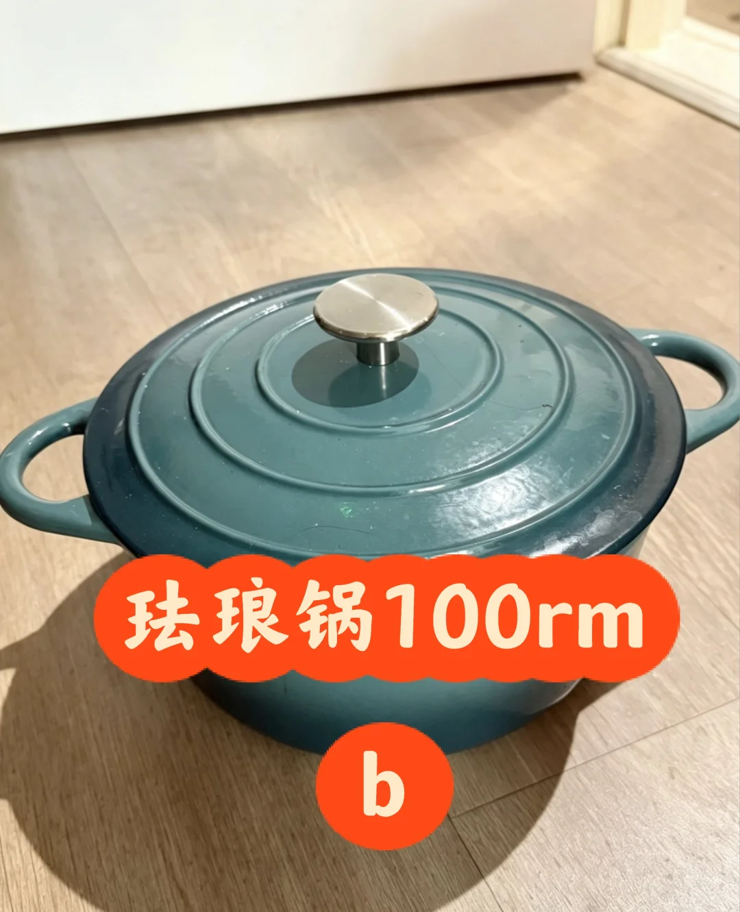 伯明翰出锅｜伯明翰二手｜留学集市