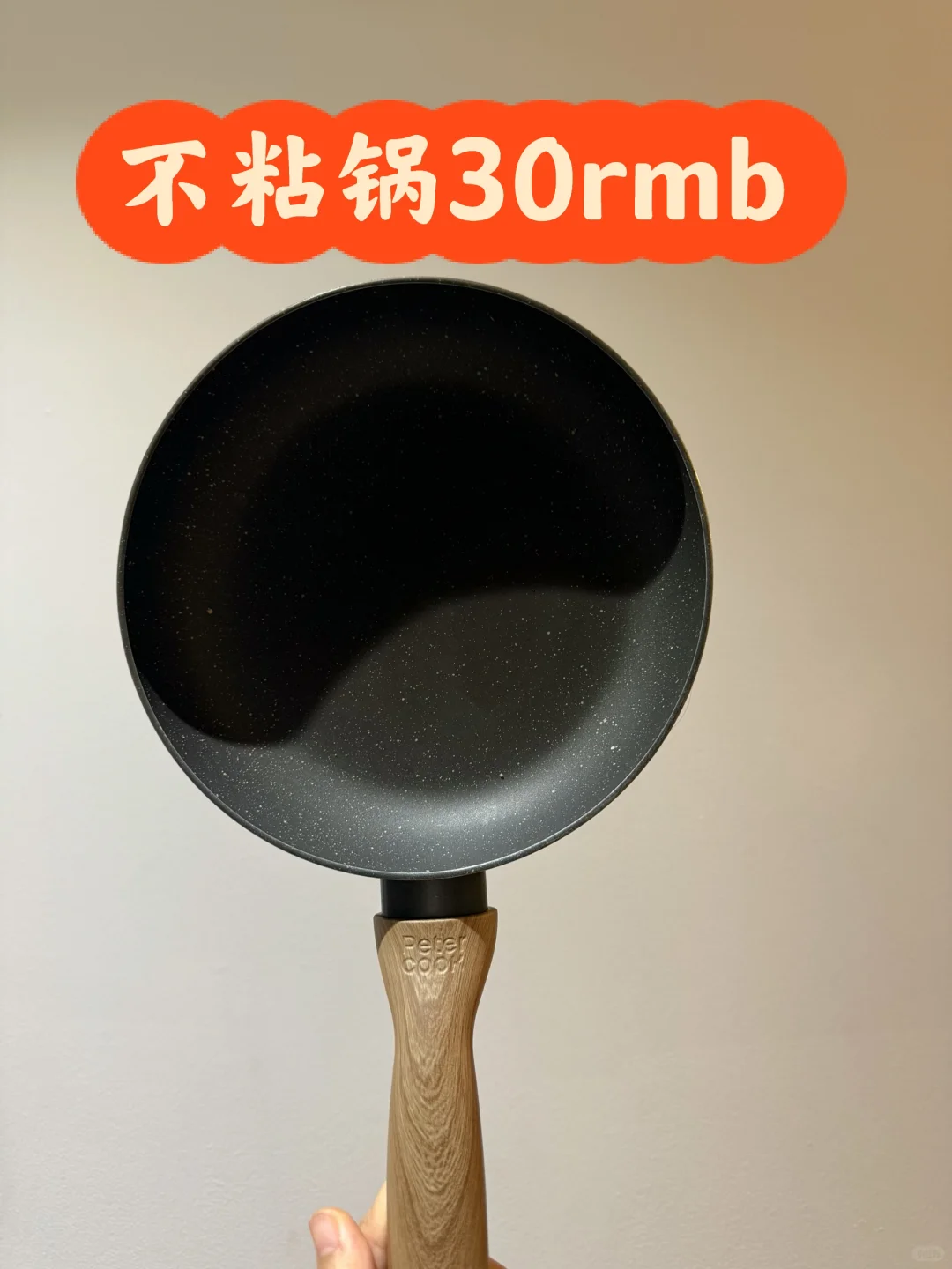 伯明翰出锅｜伯明翰二手｜留学集市