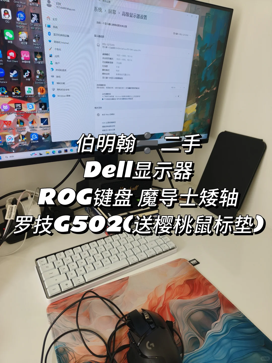伯明翰出显示器和电脑｜伯明翰二手｜留学集市