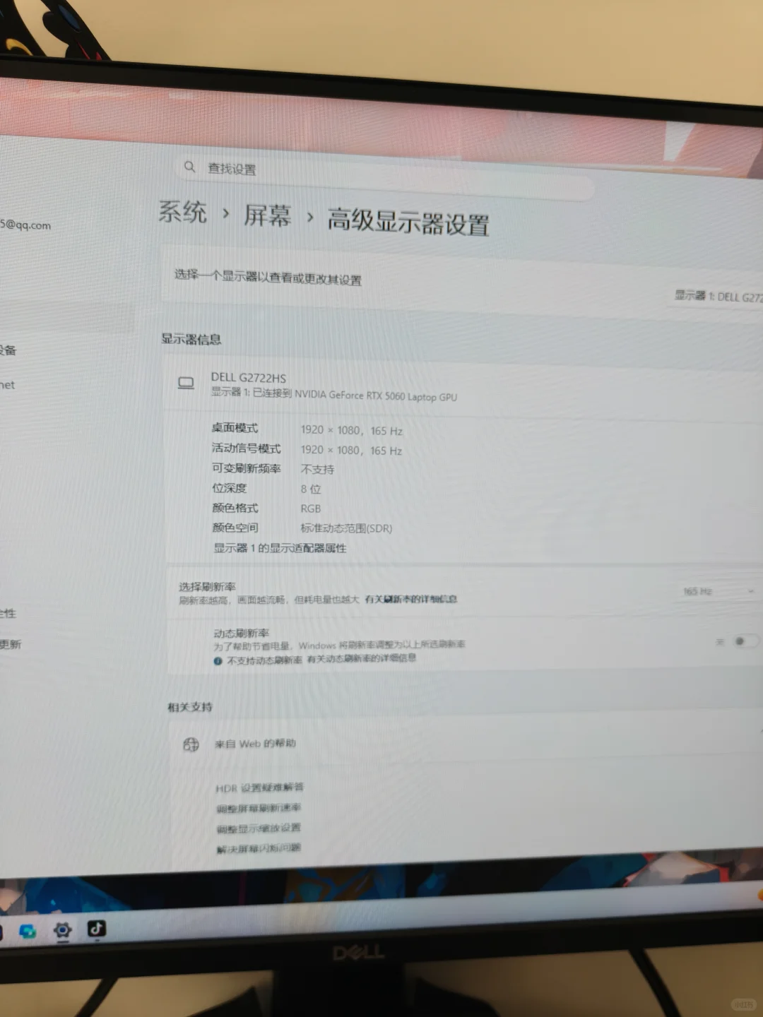 伯明翰出显示器和电脑｜伯明翰二手｜留学集市