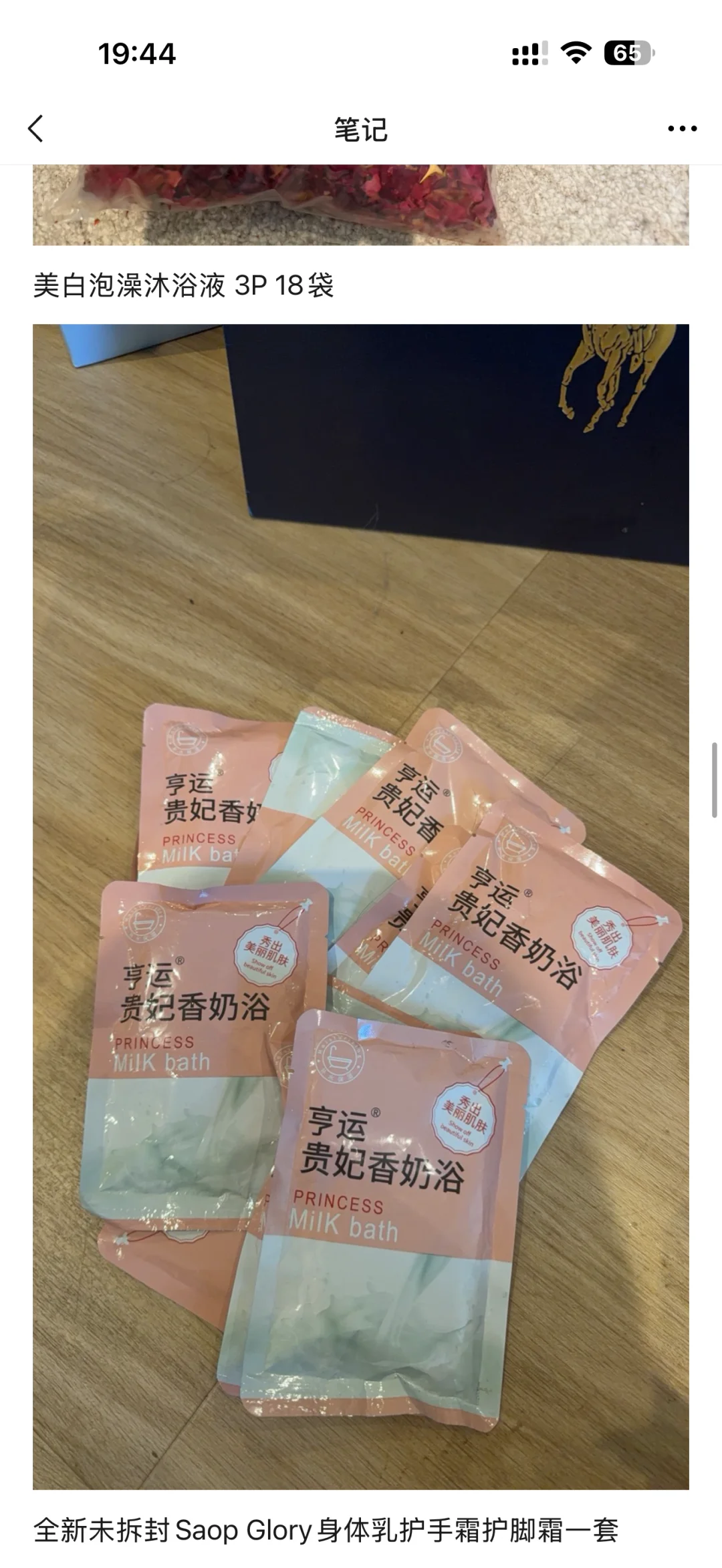 伯明翰出衣服｜伯明翰｜留学集市