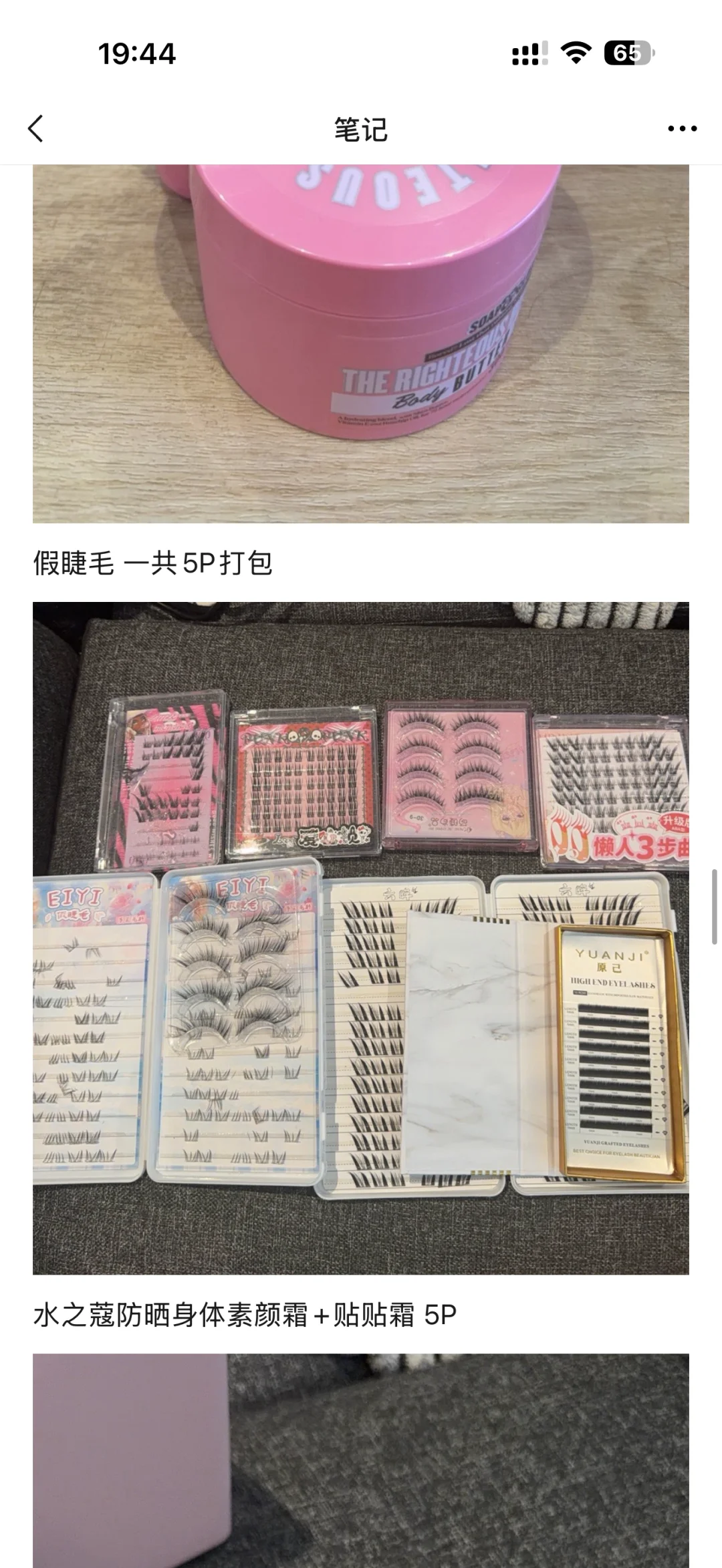 伯明翰出衣服｜伯明翰｜留学集市