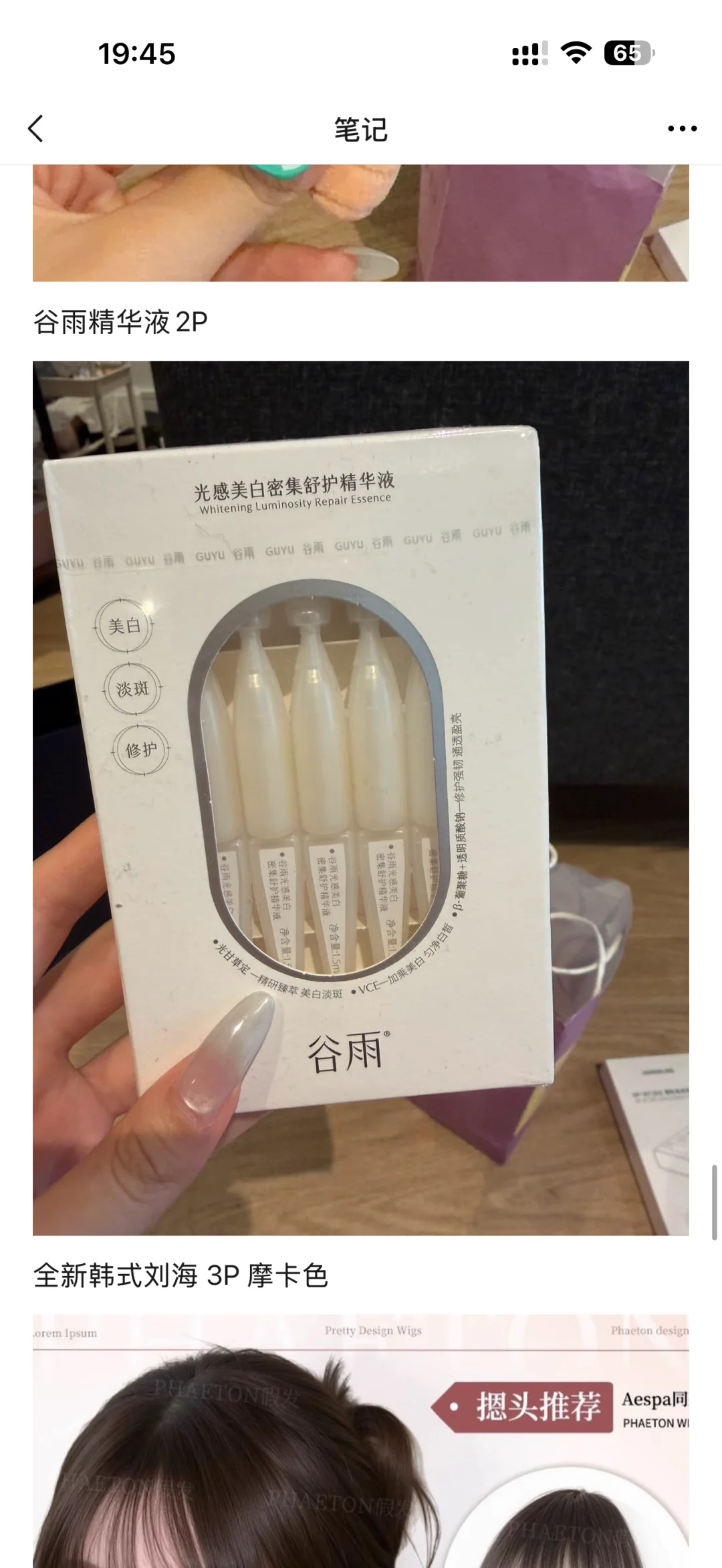 伯明翰出衣服｜伯明翰｜留学集市