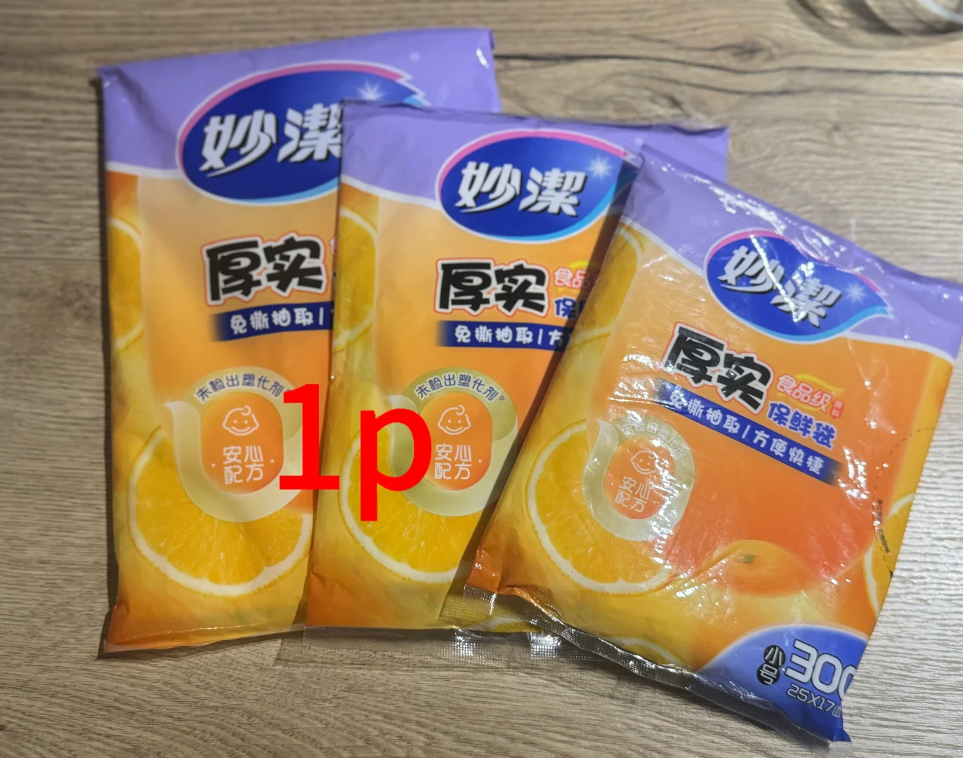 🉑支持伯明翰大学校内配送/自取 商品图片