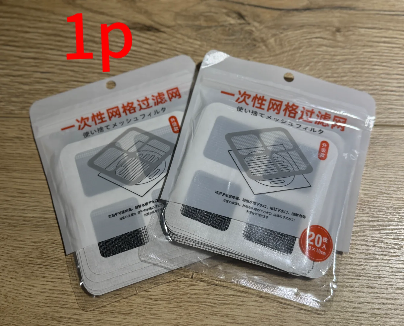 🉑支持伯明翰大学校内配送/自取 图片 2