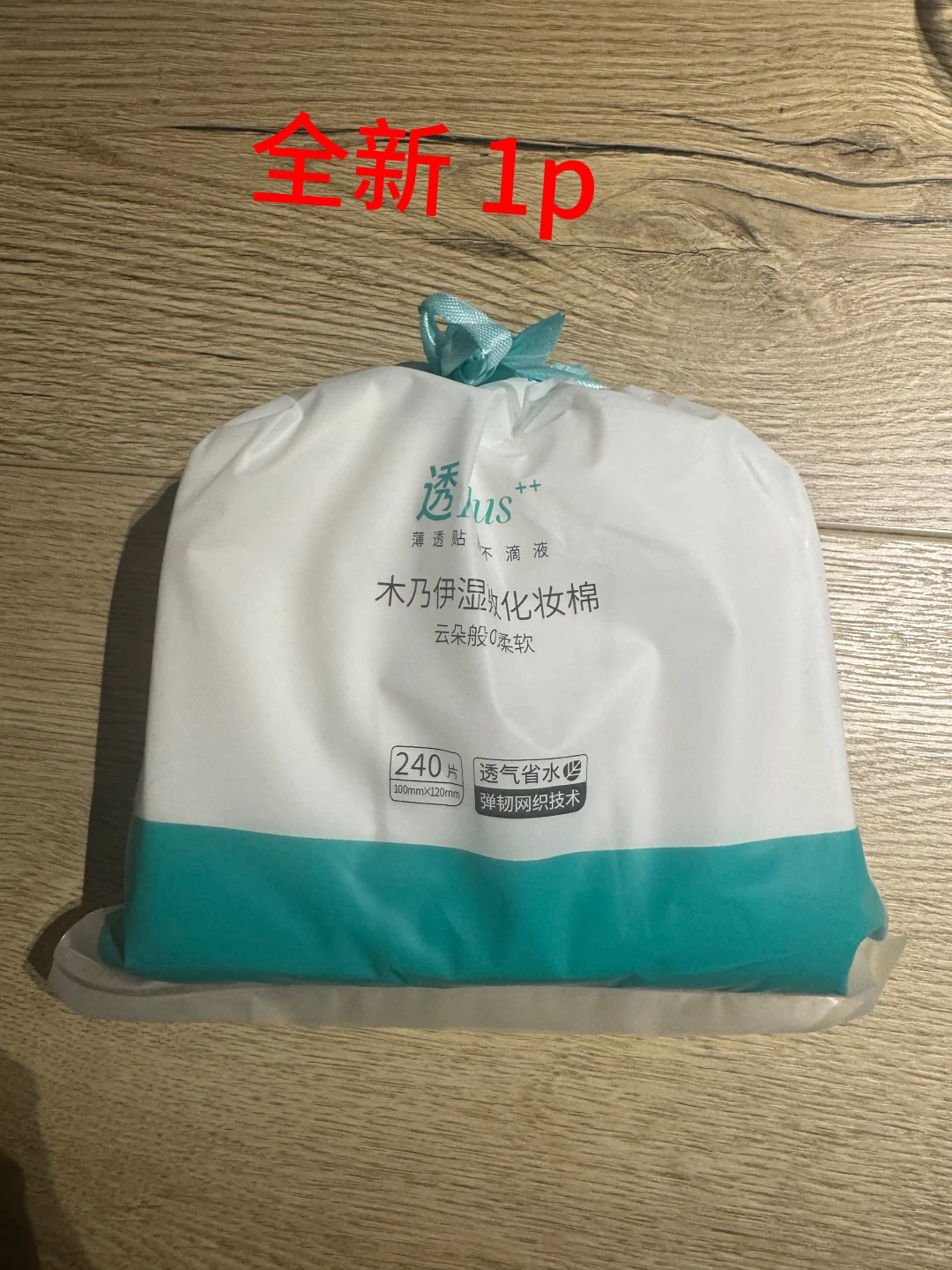 🉑支持伯明翰大学校内配送/自取 图片 6