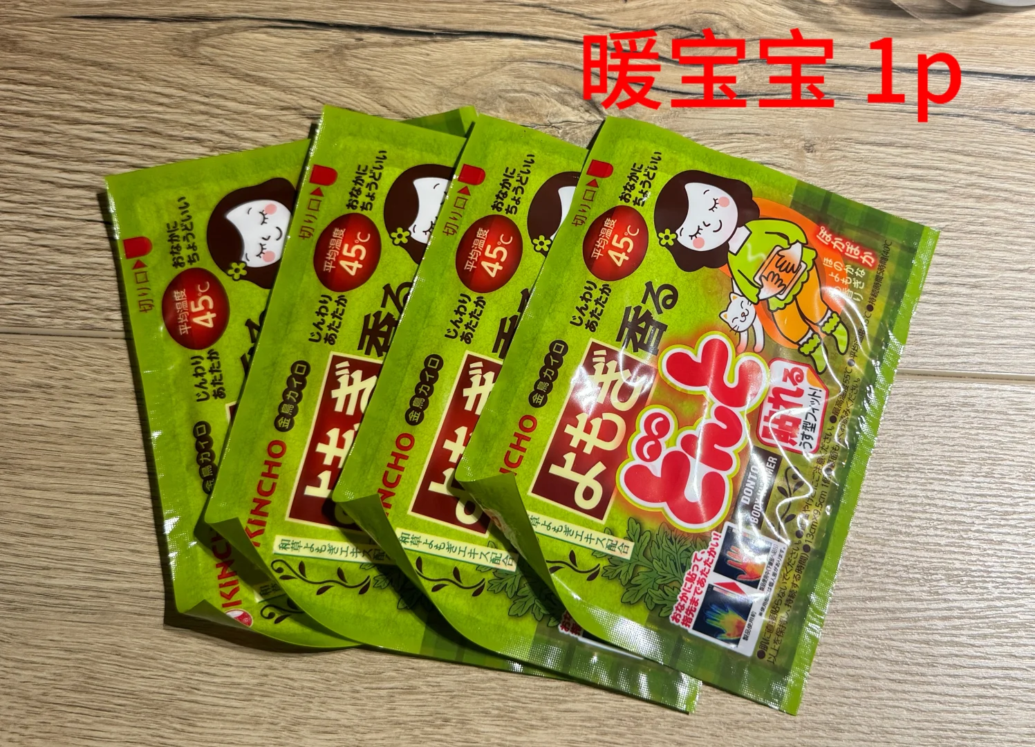 🉑支持伯明翰大学校内配送/自取 图片 13