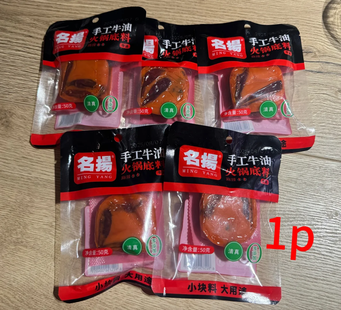 🉑支持伯明翰大学校内配送/自取 图片 15