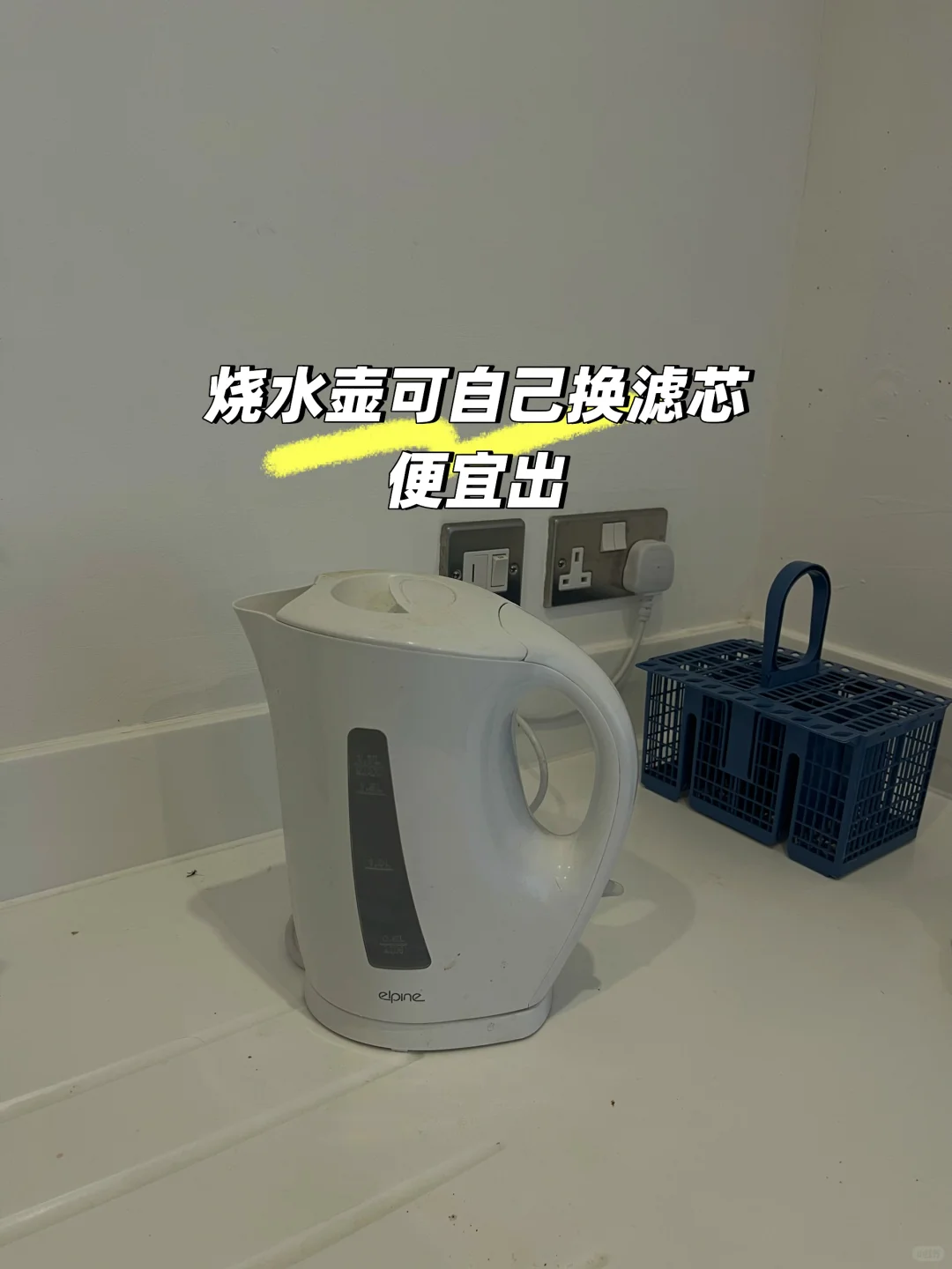 伯明翰出二手杂物篇004｜伯明翰二手｜留学集市