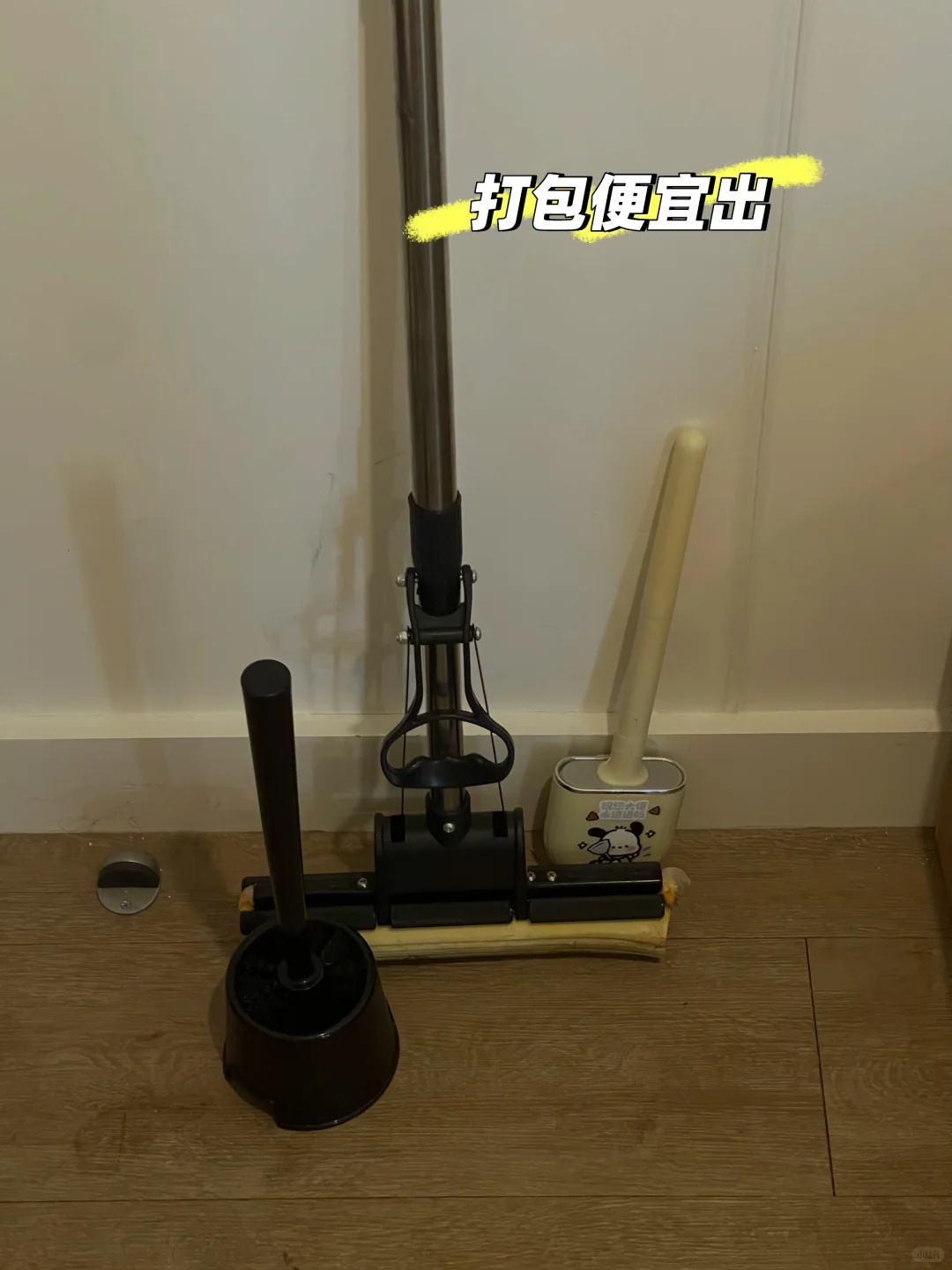 伯明翰出二手杂物篇004｜伯明翰二手｜留学集市