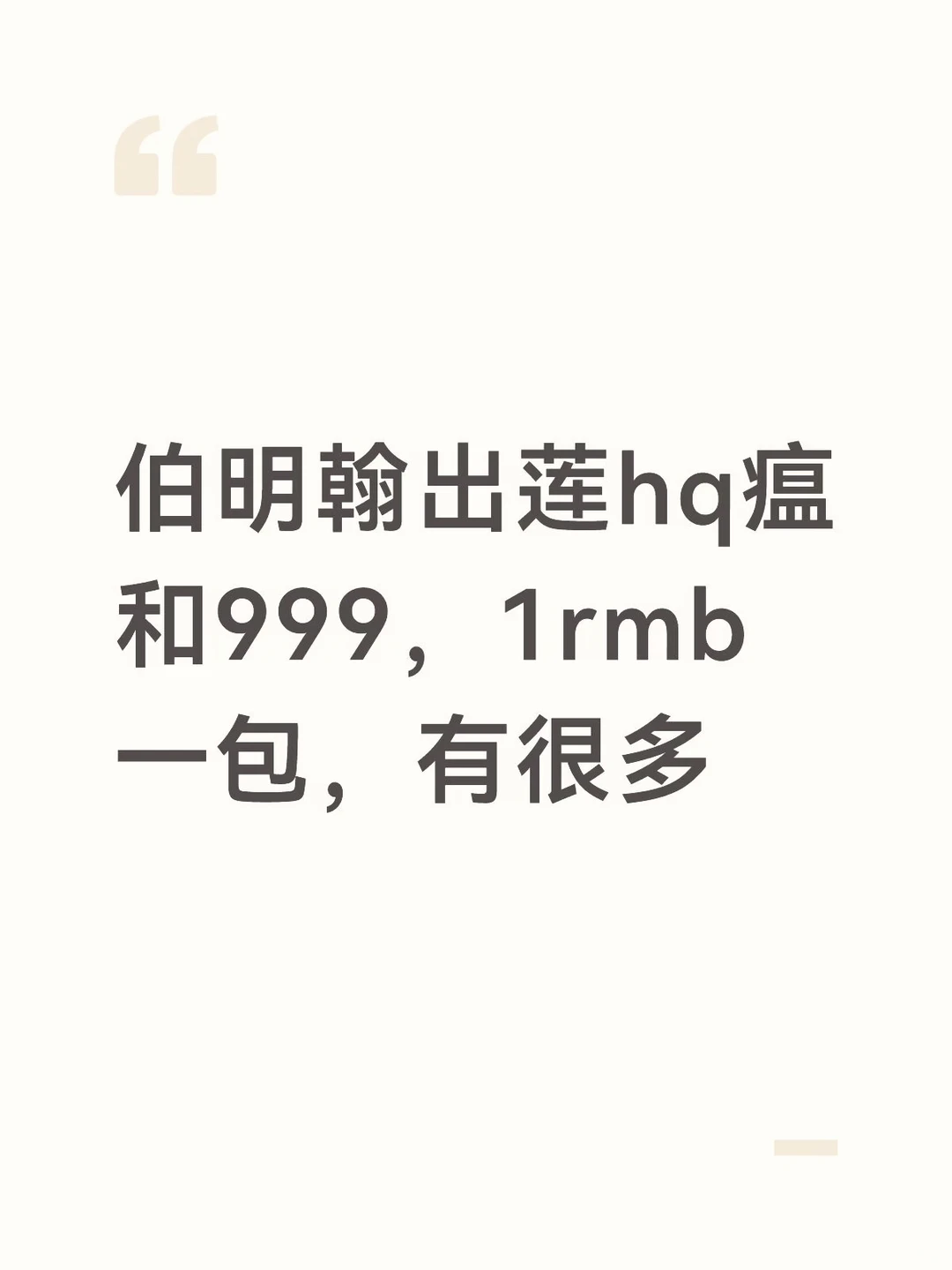 地址在中国城附近 图片 1