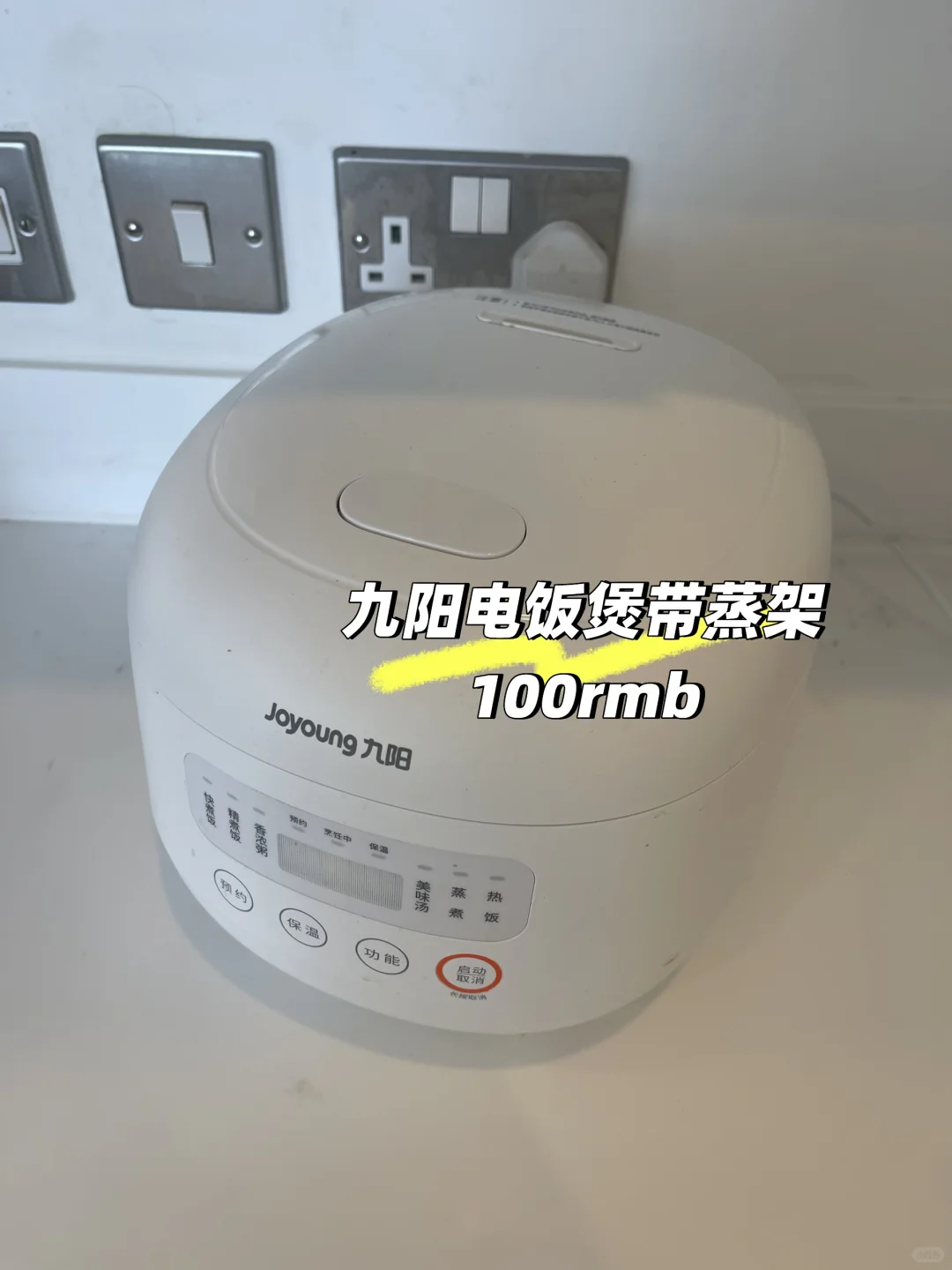 伯明翰出空调｜伯明翰二手｜留学集市