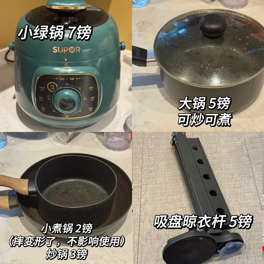 伯明翰出二手 优先小南门｜伯明翰二手｜留学集市