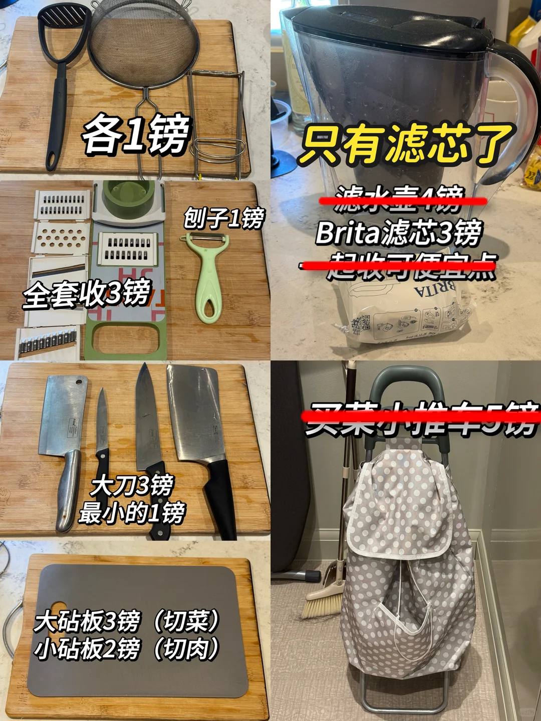 伯明翰出二手 优先小南门｜伯明翰二手｜留学集市