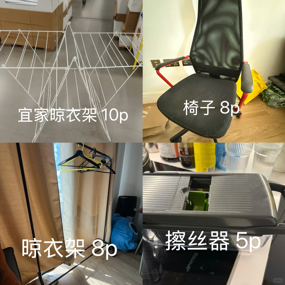 伯明翰出衣架和椅子 图片 1