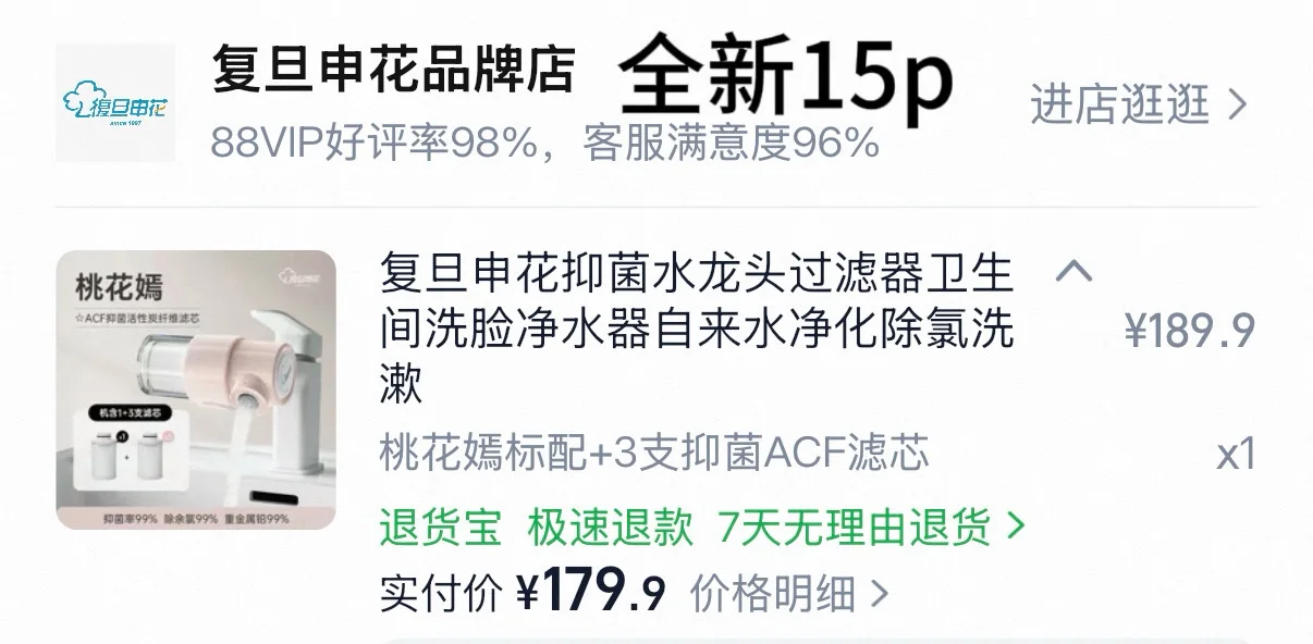 🇬🇧伯明翰出二手｜伯明翰｜留学集市