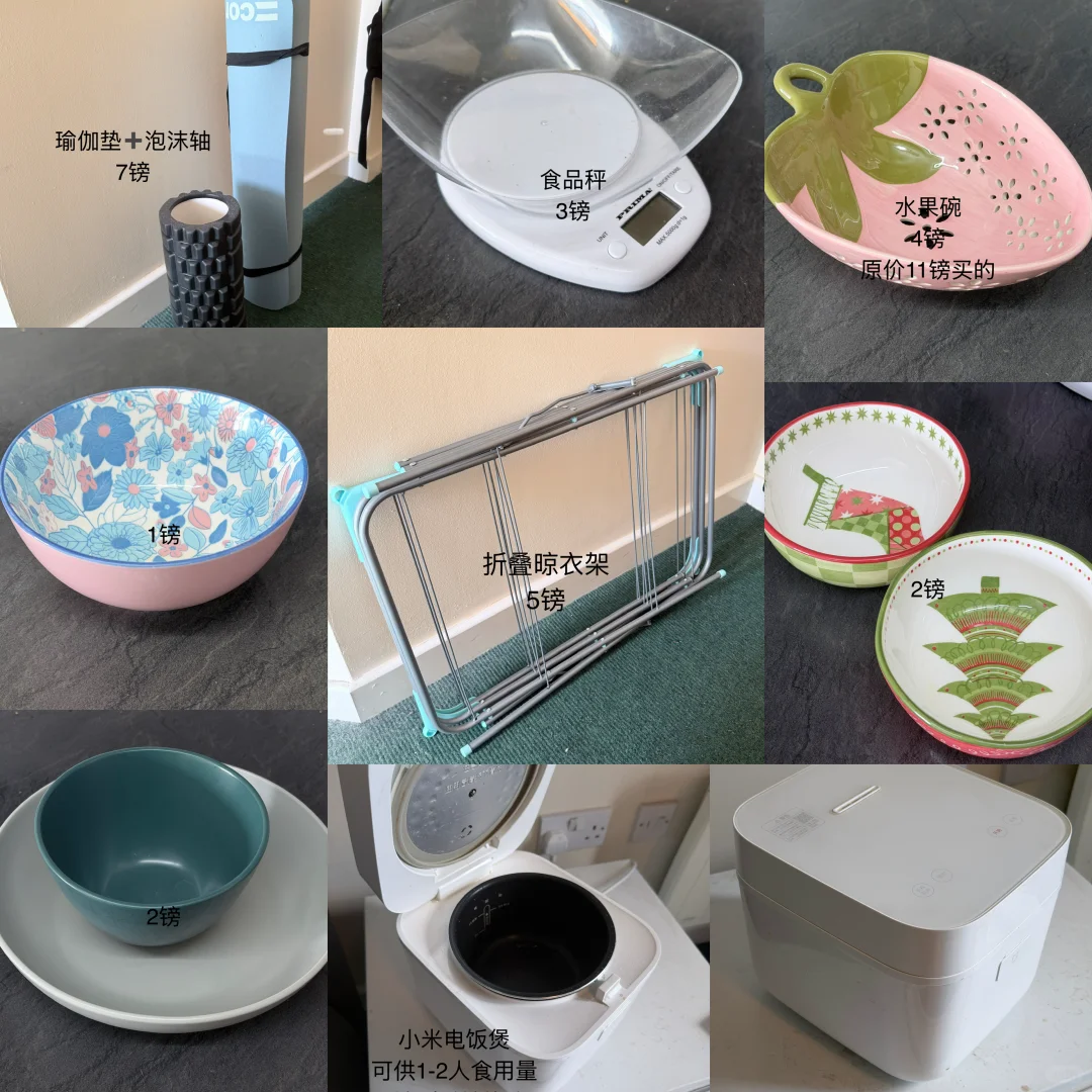 伯明翰出电饭煲、冰箱和碗｜伯明翰二手｜留学集市