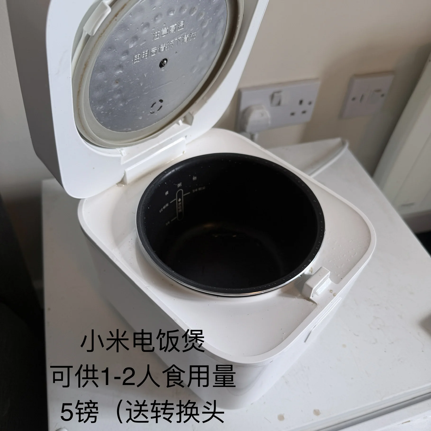 伯明翰出电饭煲、冰箱和碗｜伯明翰二手｜留学集市