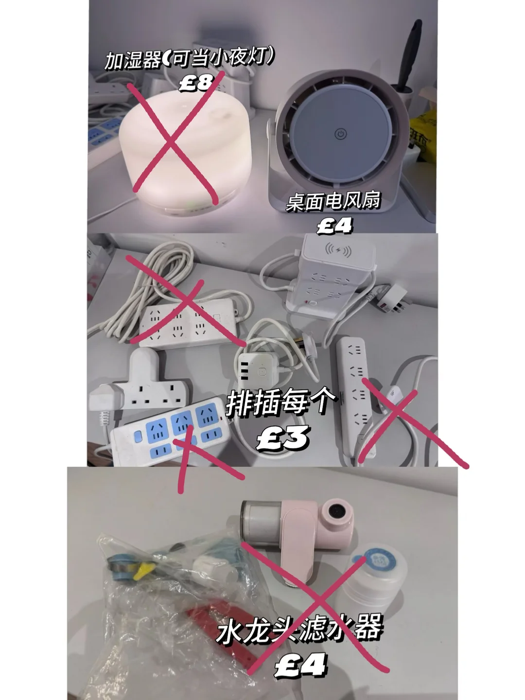 伯明翰市中心出二手｜伯明翰二手｜留学集市