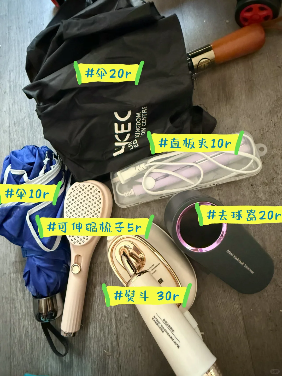 伯明翰出二手闲置｜伯明翰｜留学集市