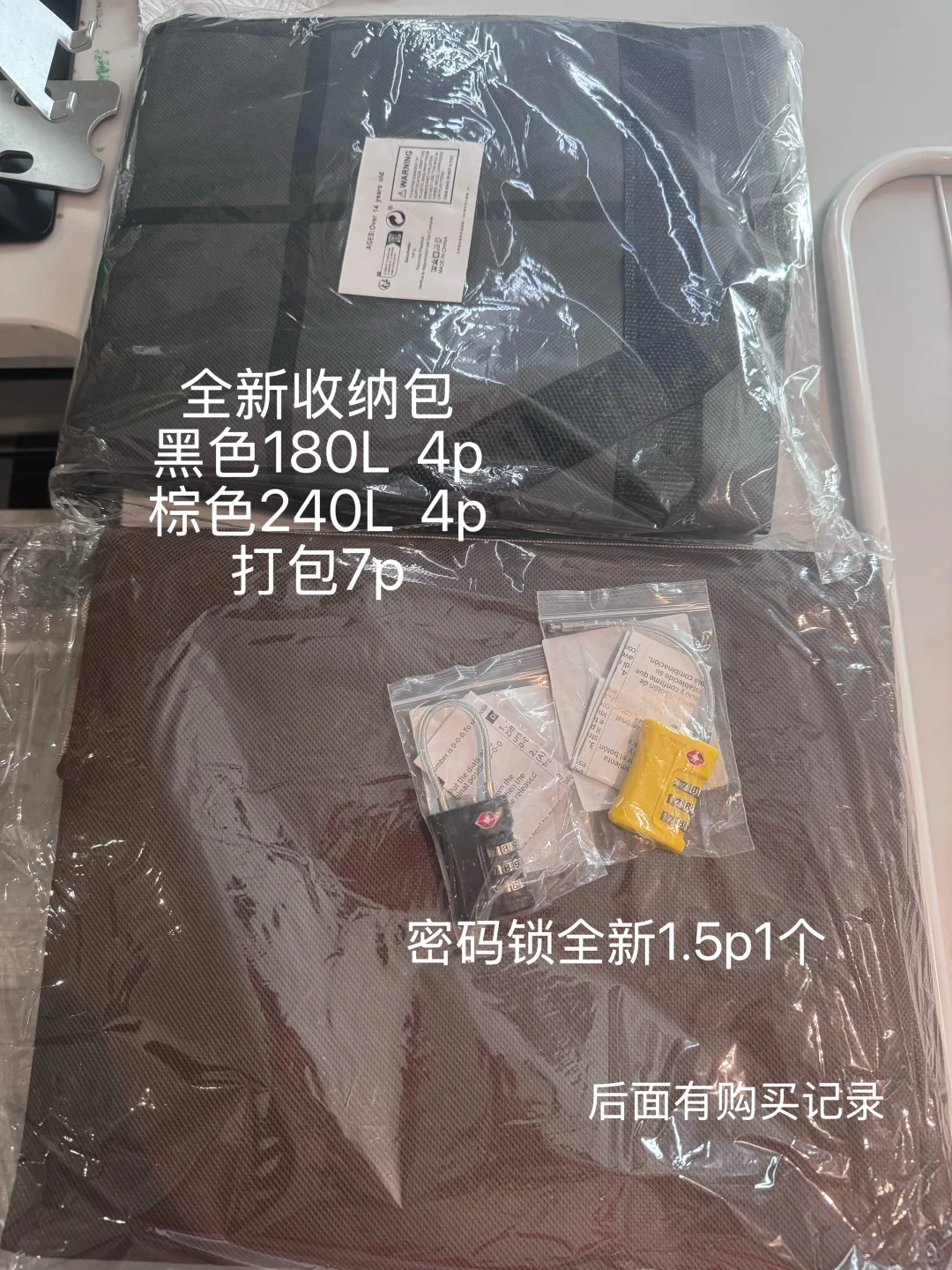 伯明翰出二手｜伯明翰｜留学集市