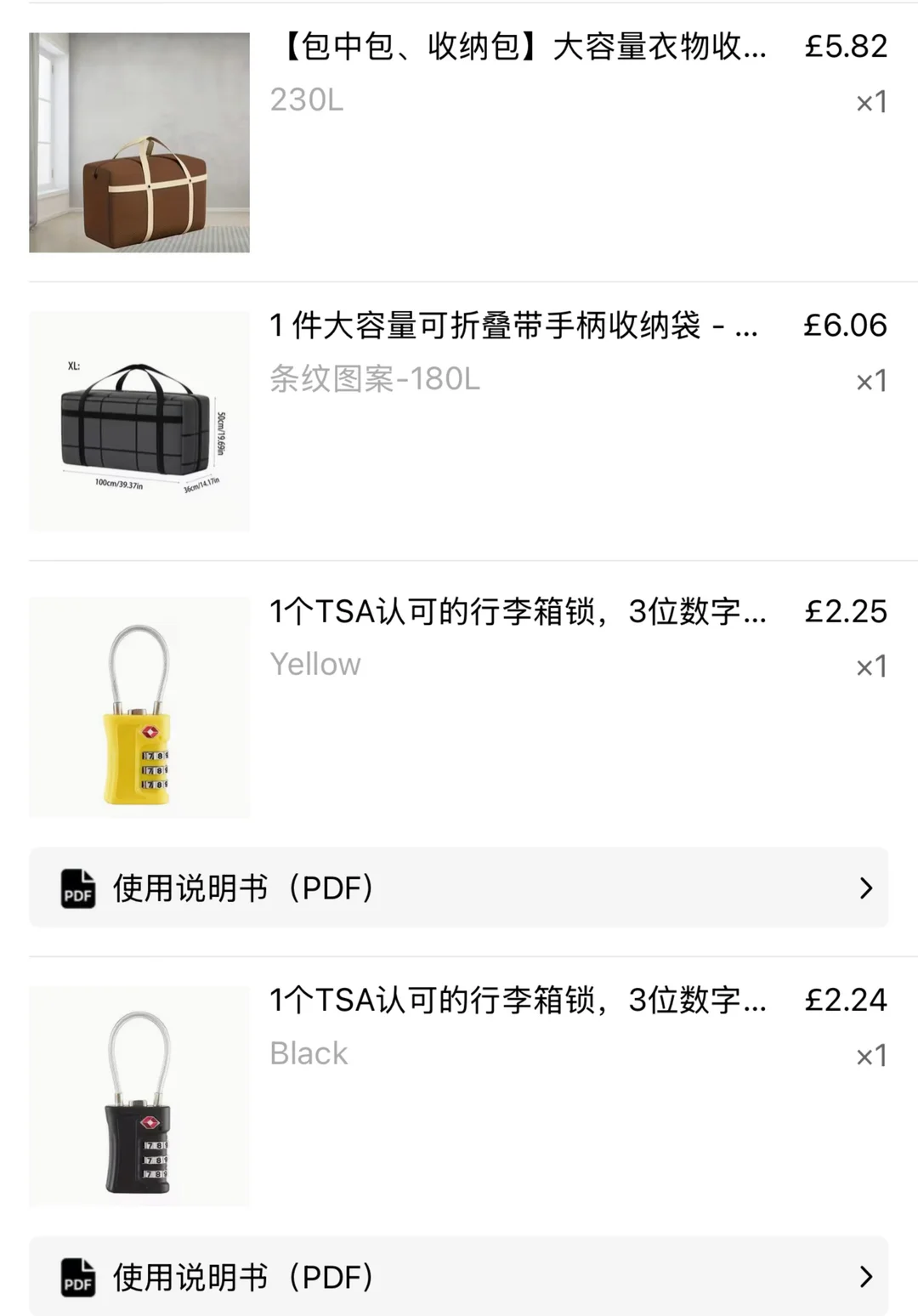 伯明翰出二手｜伯明翰｜留学集市
