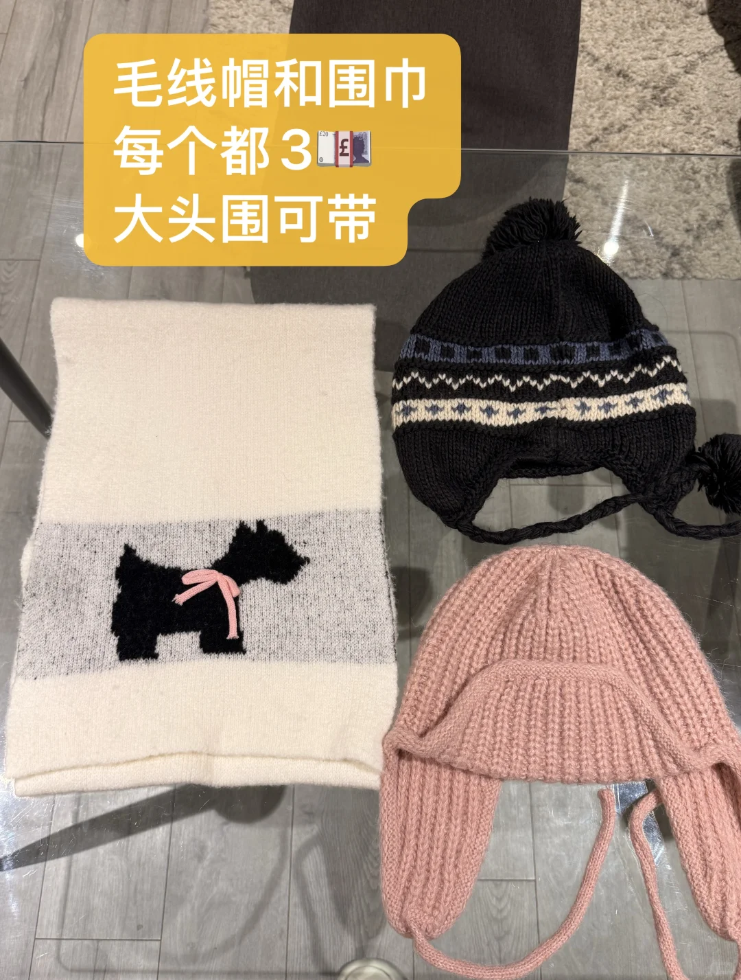 🇬🇧伯明翰出全套北欧装备 留到十月｜伯明翰二手｜留学集市