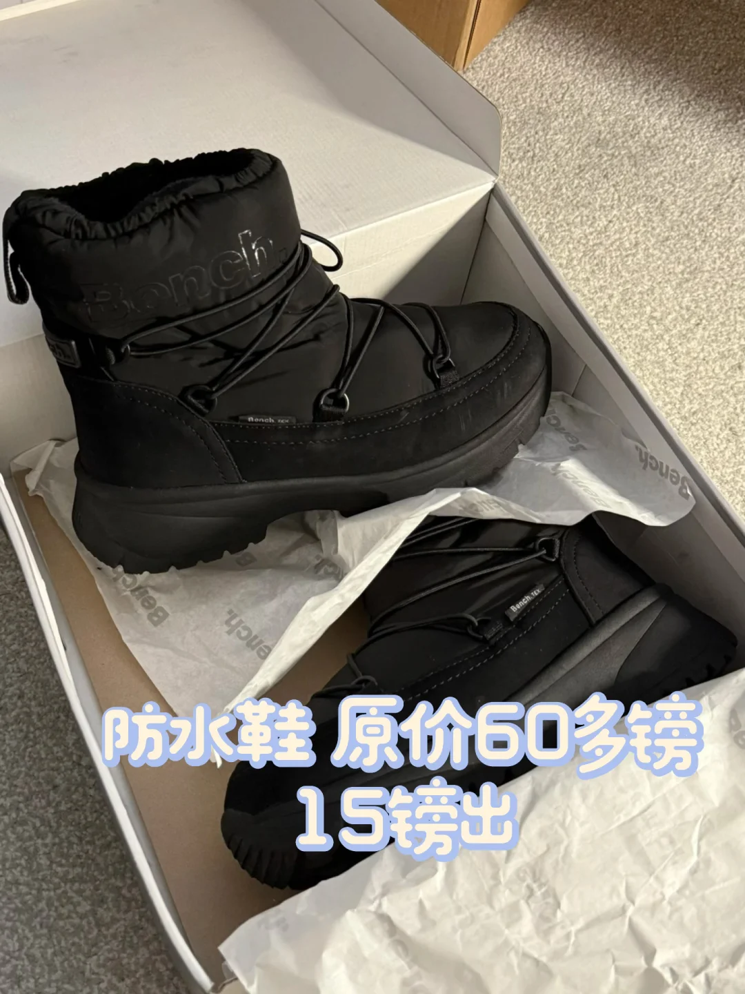 🇬🇧伯明翰出全套北欧装备 留到十月｜伯明翰二手｜留学集市