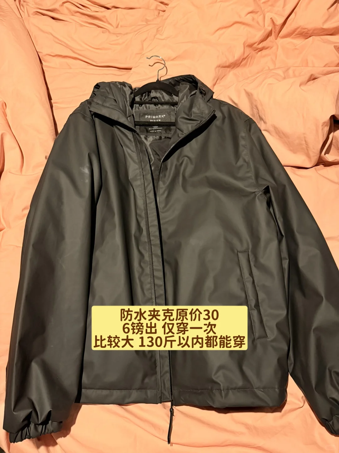 🇬🇧伯明翰出全套北欧装备 留到十月｜伯明翰二手｜留学集市