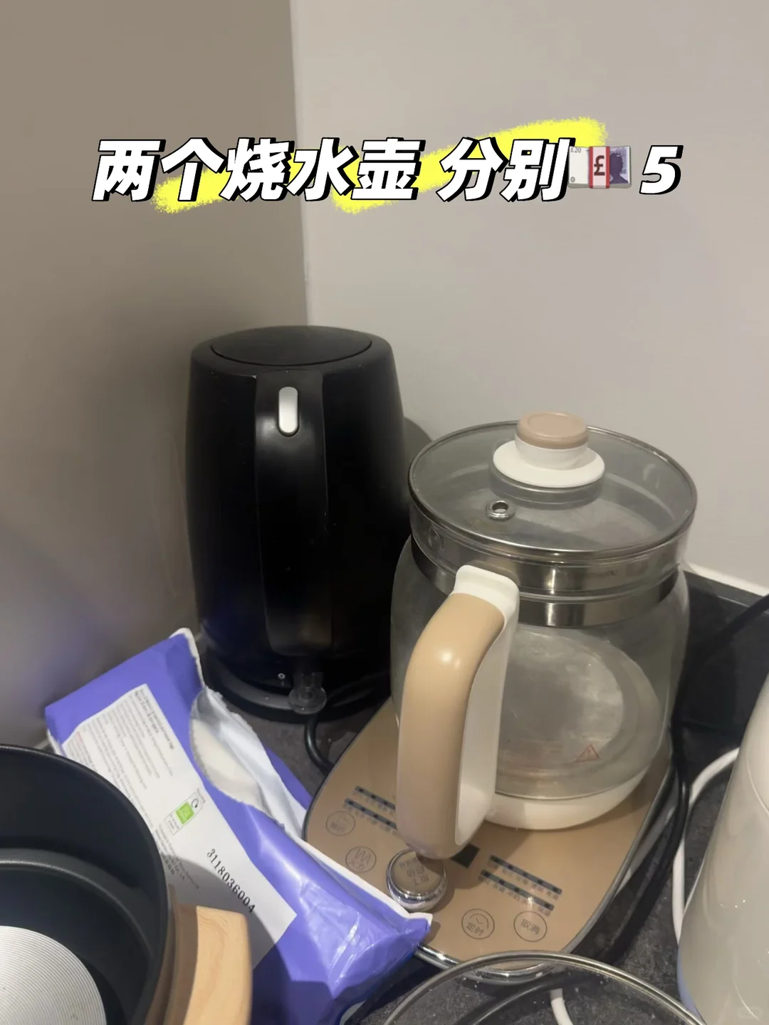 🇬🇧伯明翰中国城出二手 多买多送可刀｜伯明翰二手｜留学集市
