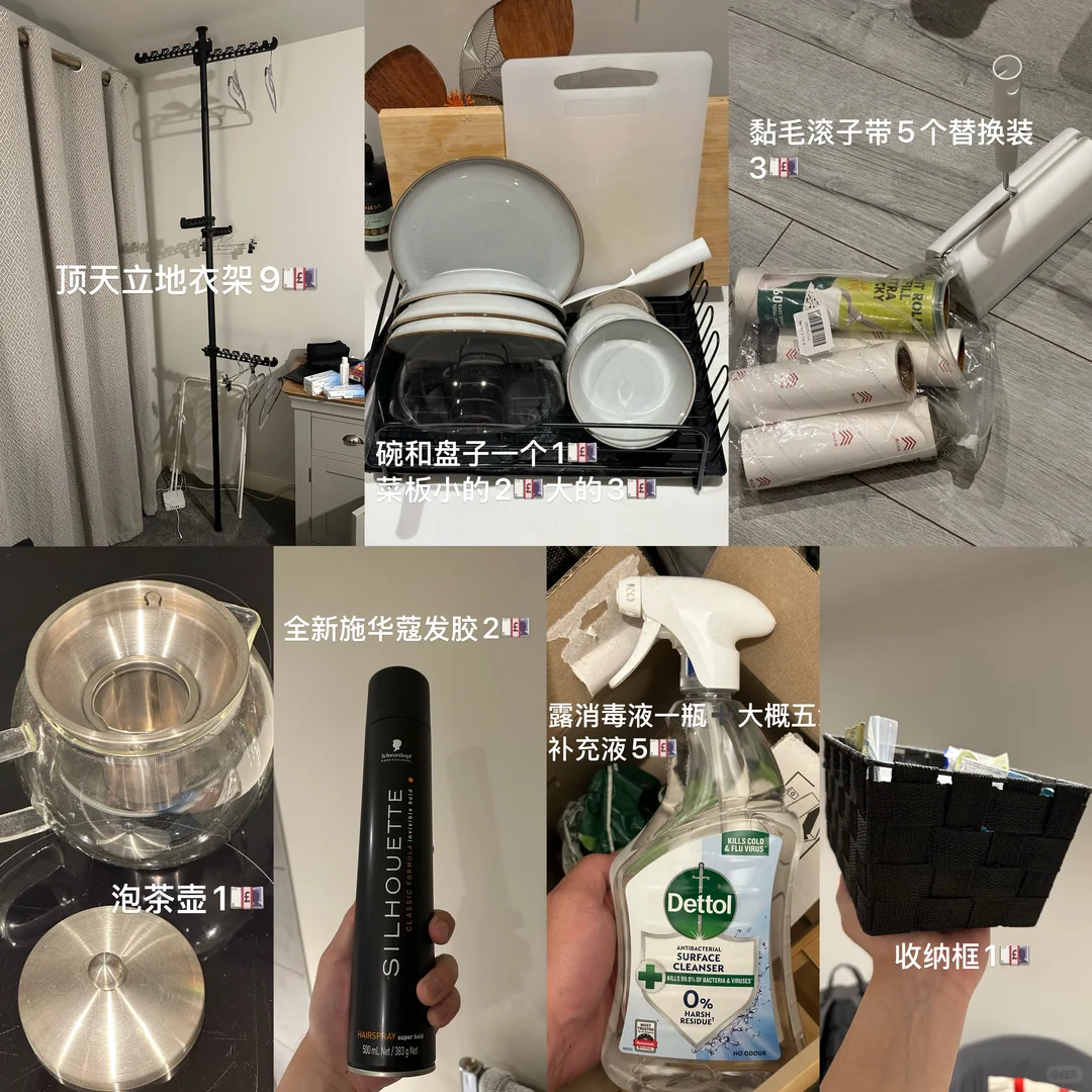 伯明翰five way出二手｜伯明翰二手｜留学集市