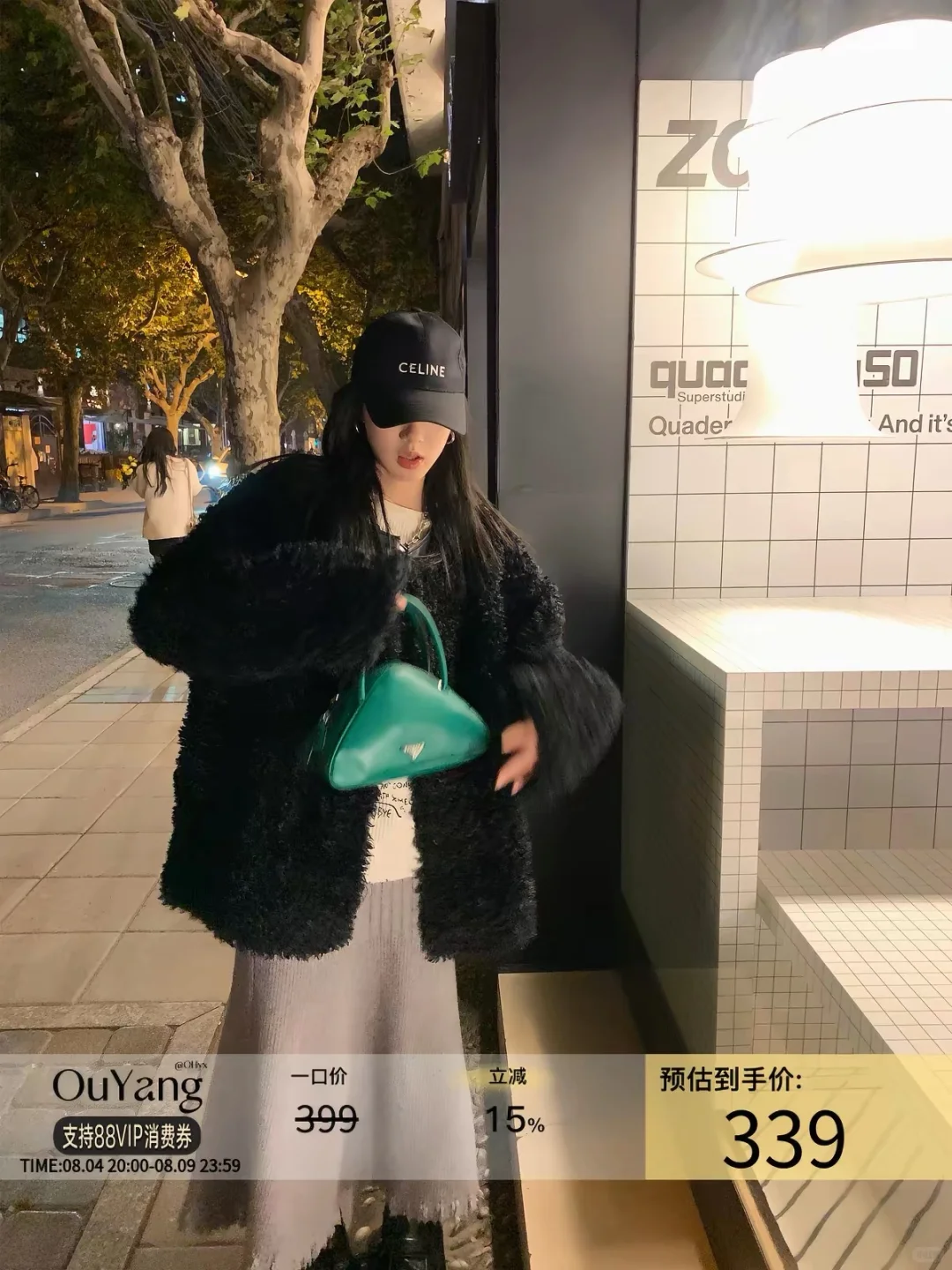伯明翰出外套｜伯明翰二手｜留学集市