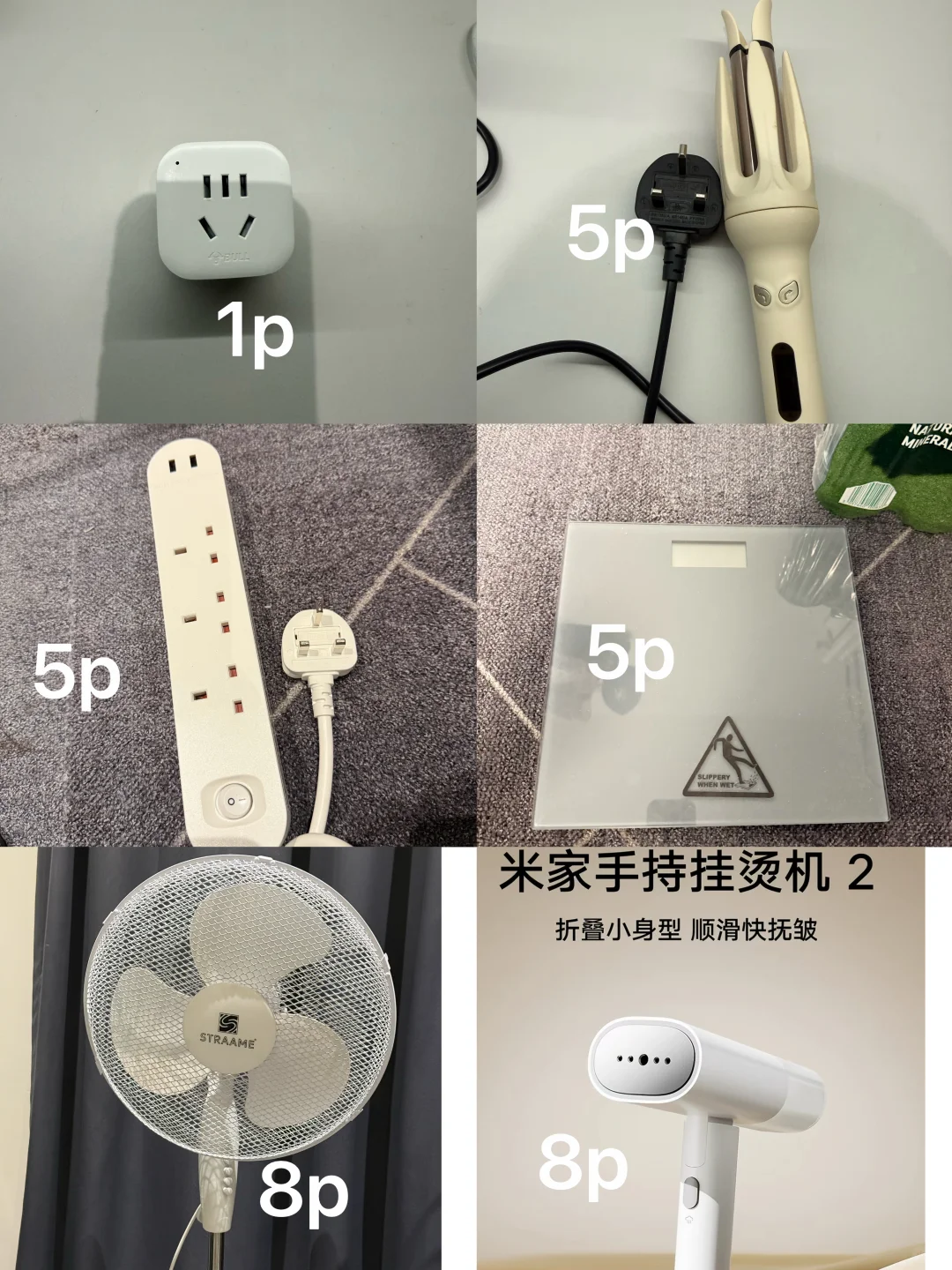 伯明翰出收纳盒｜伯明翰二手｜留学集市