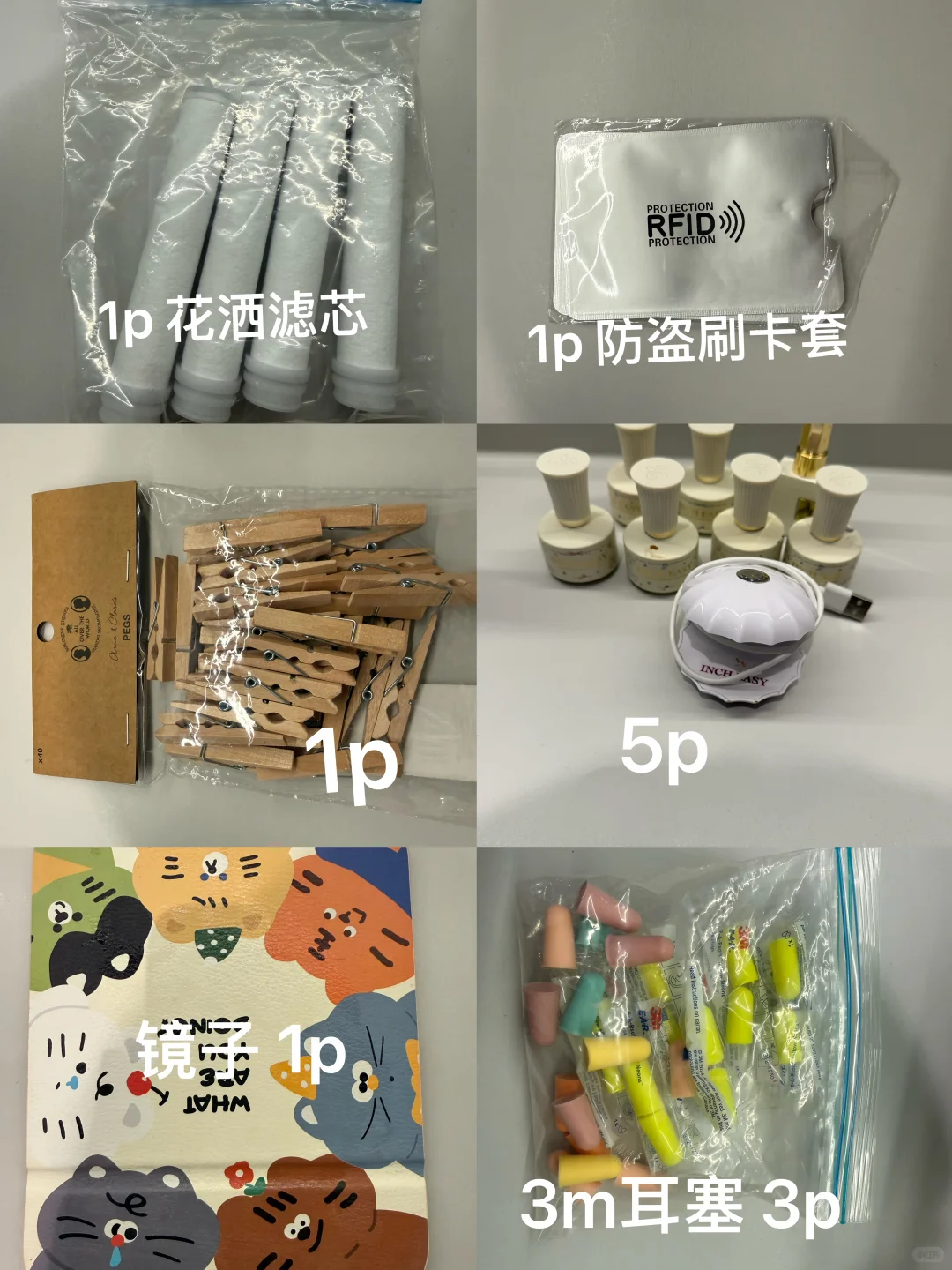 伯明翰出收纳盒｜伯明翰二手｜留学集市