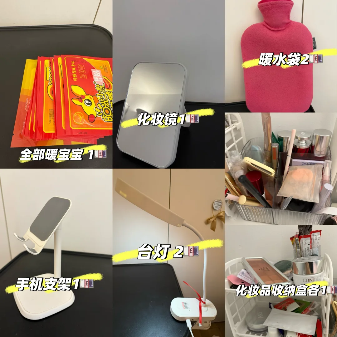 伯明翰出台灯、手机和收纳盒｜伯明翰｜留学集市