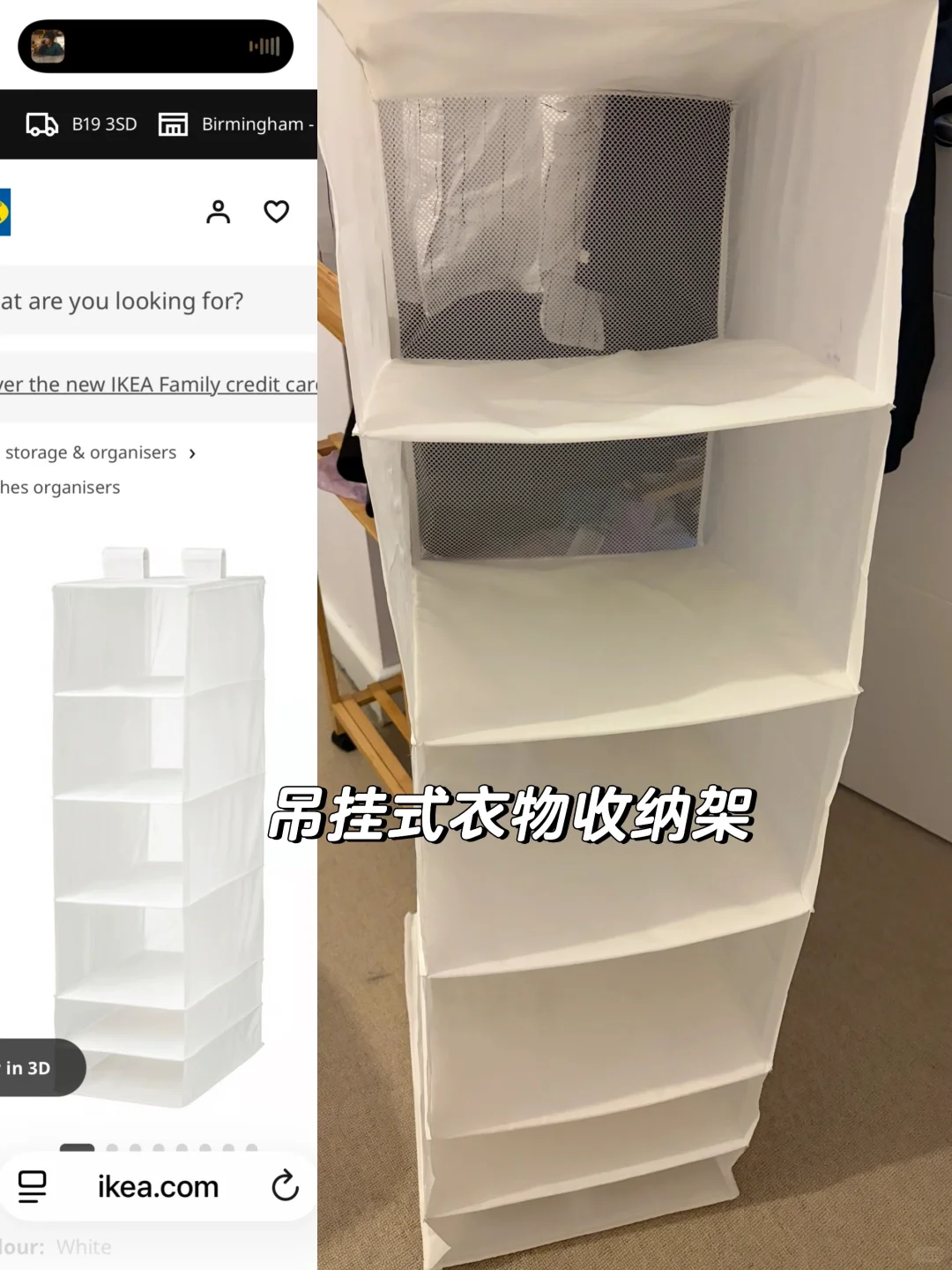 👋🇬🇧伯明翰二手出清-可留到十月底｜伯明翰二手｜留学集市