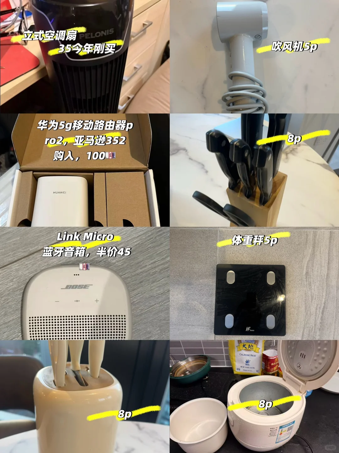 伯明翰出电饭煲和空调｜伯明翰二手｜留学集市