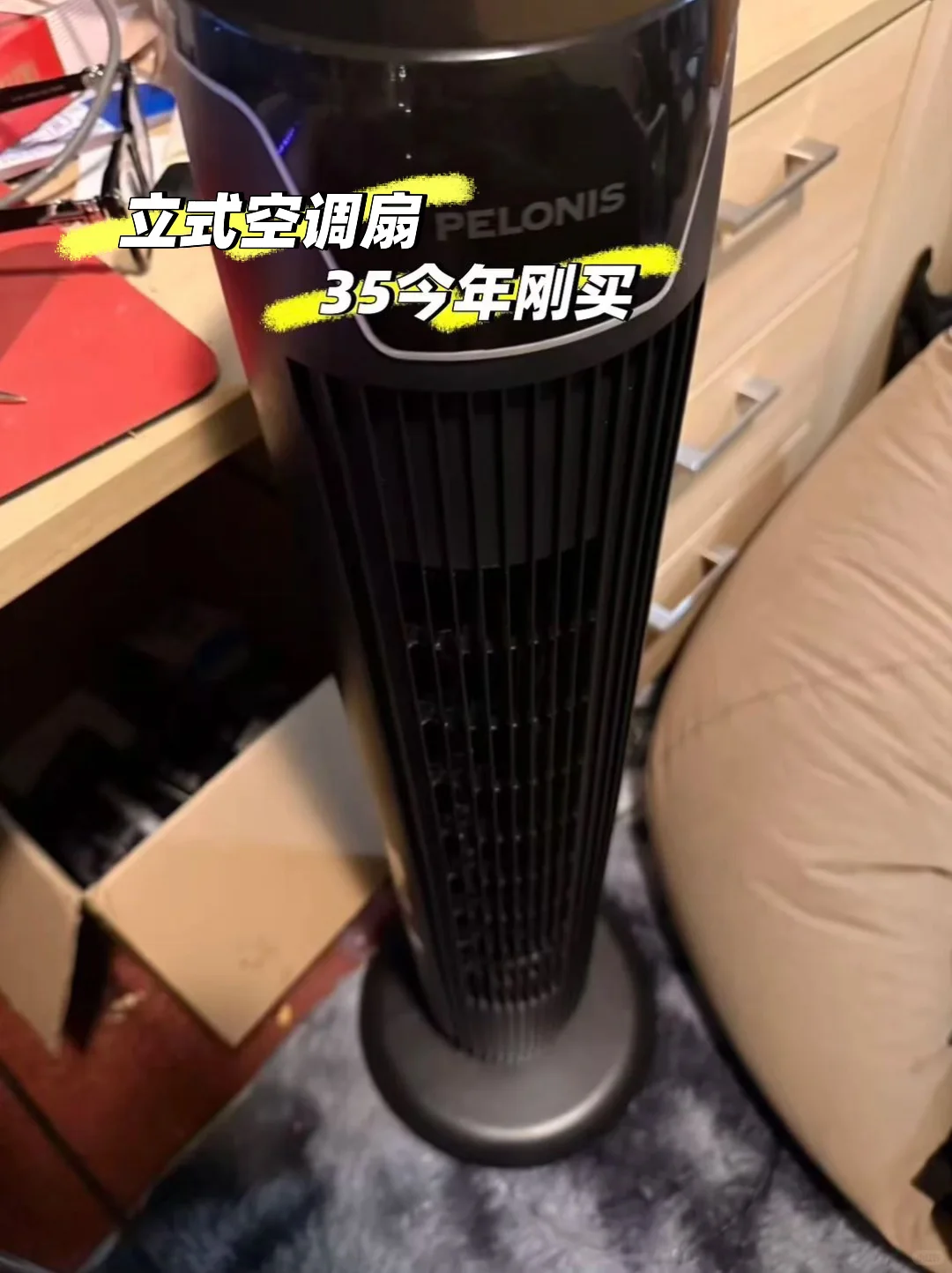 伯明翰出电饭煲和空调｜伯明翰二手｜留学集市