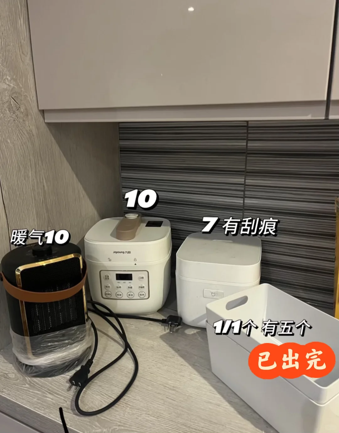 伯明翰出二手｜伯明翰｜留学集市