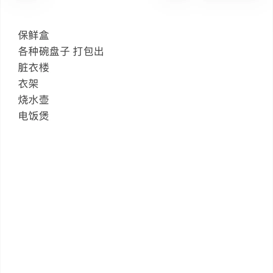 伯明翰出厨房用品和小件杂物 图片 7