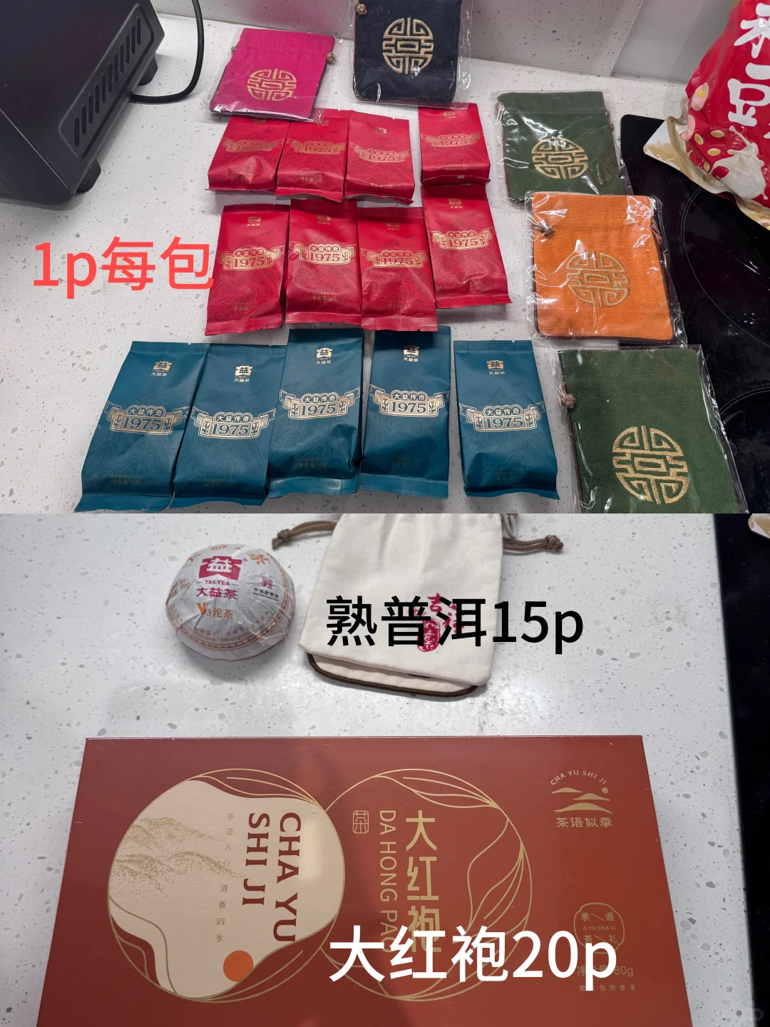 伯明翰市中心出二手 厨房篇｜伯明翰二手｜留学集市